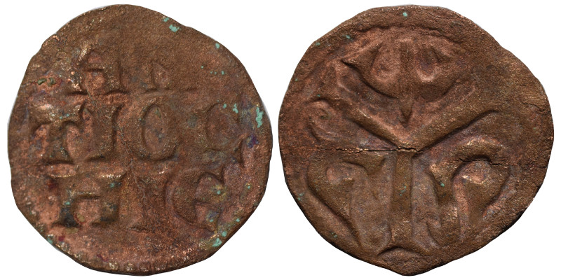 CRUSADERS. Antioch. Raymond of Poitiers, 1136-1149. Follis (Bronze, 0.85 g, 17 m...