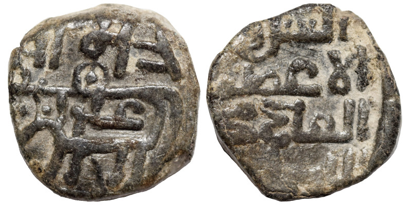 KHWAREZMSHAHS. Ala ud-Din Muhammad II, 1200-1220 AD. Jital (bronze, 3.12 g, 15 m...