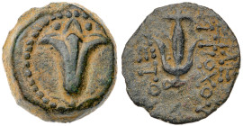 Judaea. Hasmoneans. John Hyrkanos I (Yehohanan). Æ Prutah (2.8 gr.), 135-104 BC. Jerusalem. In the name of Seleukid king Antiochos VII Euergetes (Side...