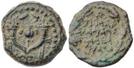 Judaea. Hasmoneans. John Hyrkanos I (Yehohanan). Æ Prutah (1.2 gr.), 135-104 BC. Jerusalem mint. Legend within wreath / Double cornucopia; pomegranate...