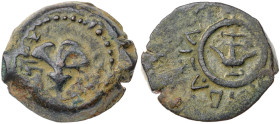 Judaea. Hasmoneans. Alexander Jannaeus. Æ Prutah (3.0 gr.), 104-79 BC. Lily flower; Paleo-Hebrew inscription below: 'Yehohanan the King' / Anchor with...