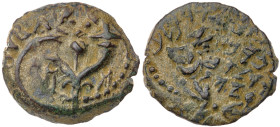 Judaea. Hasmoneans. Alexander Jannaeus. Æ Prutah (1.9 gr.), 103-76 BC. Jerusalem. Double cornucopia with pomegranate between the horns / Legend within...