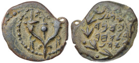 Judaea. Hasmoneans. Alexander Jannaeus. Æ Prutah (2.1 gr.), 103-76 BC. Jerusalem. Double cornucopia with pomegranate between the horns / Legend within...