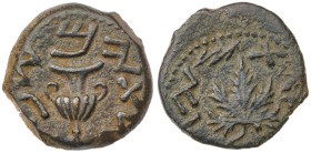 Judaea. Jewish War. Æ Prutah (2.5 gr.), AD 66-70. Jerusalem. Dated year 2 (67/8 AD). Amphora / Vine leaf on branch with tendril. Meshorer 196; Hendin ...