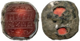 Byzantine Ring. Bronze Æ (3.1 gr.), 9th Century AD. A bronze finger ring with a red stone face inscribed.

Very Fine.