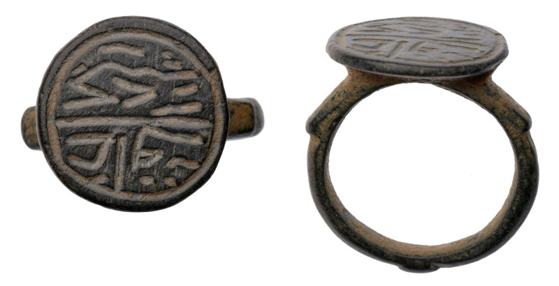 Islamic Ring. Bronze Æ (10.1 gr.), 16th-19th century AD. Face engraved in Arabic...