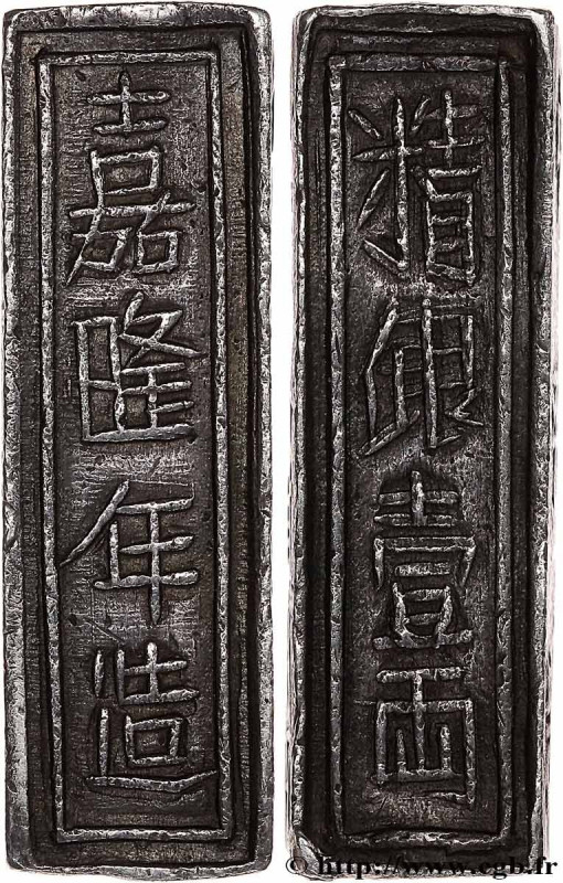 VIETNAM - ANNAM - GIA LONG
Type : Lingot d’argent de 1 Lang - Gia Long 
Date : (...