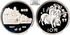 China, 10 Yuan 1983, Year of the Pig R
