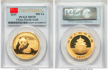 People's Republic gold Panda 500 Yuan (1 oz) 2015 MS70 PCGS, KM-Unl., PAN-637A. First Strike. A technically flawless piece enhanced by rich acorn squa...