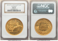 Republic gold "Revolution Anniversary" 5 Pounds AH 1377 (1957) MS65 NGC, KM388, Fr-41. Struck to commemorate the 5th anniversary of the Revolution. Th...