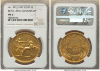 Republic gold "Revolution Anniversary" 5 Pounds AH 1377 (1957) MS61 NGC, KM388, Fr-41. An ever-popular commemorative celebrating the 5th anniversary o...
