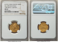 Haile Selassie I gold Mule Werk EE 1921 (1928) MS62 NGC, Addis Ababa mint, cf. KM-Pn8 (obverse), Gill-RT8. Plain edge. This rare type is a gold off-me...