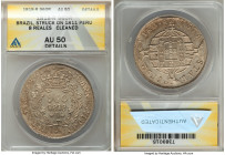 João VI 960 Reis 1818-R AU Details (Cleaned) ANACS, Rio de Janeiro mint, KM326.1, LMB-476. Overstruck on a Peru Ferdinand VII 8 Reales 1811 LM-JP. Pre...