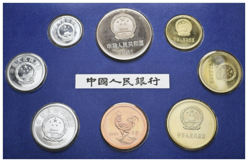 China
Volksrepublik KMS 1981 Shanghai Proof Coin Year Set, Originalblister der ...