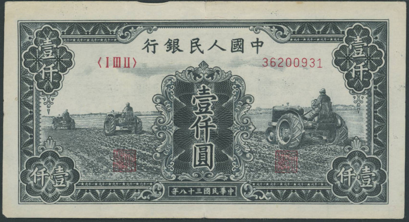 Ausland China
PRoC 1000 Yuan 1949 1 Mittelknick, runde Ecken, fleckig PMG 50 WP...