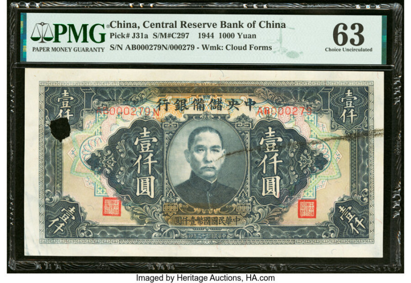 Serial Number Error China Central Reserve Bank of China 1000 Yuan 1944 Pick J31a...