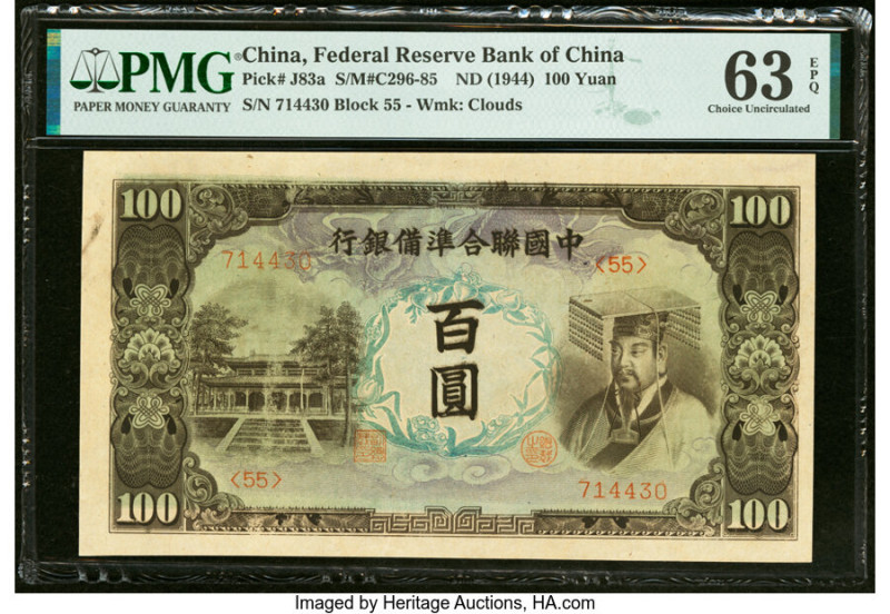 China Federal Reserve Bank of China 100 Yuan ND (1944) Pick J83a S/M#C296-85 PMG...