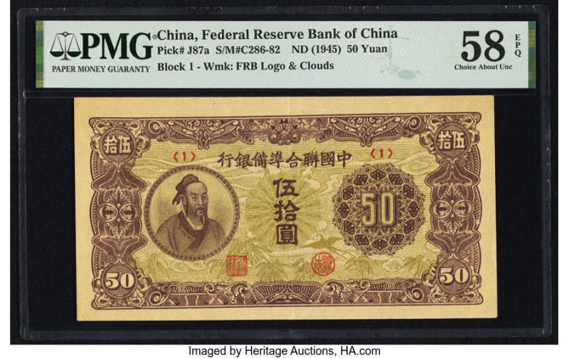 China Federal Reserve Bank of China 50 Yuan ND (1945) Pick J87a S/M#C286-82 PMG ...