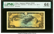 China Japanese Imperial Government 5 Yen ND (1940) Pick M17r S/M#T30-11 Remainder PMG Choice Uncirculated 64 EPQ. 

HID09801242017

© 2022 Heritage Au...