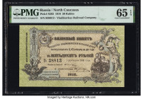 Russia Vladikavkaz Railroad Company 50 Rubles 1918 Pick S593 PMG Gem Uncirculated 65 EPQ. 

HID09801242017

© 2022 Heritage Auctions | All Rights Rese...