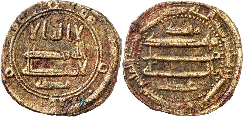 LE MONDE ARABE
Abbasid Caliphate
al-Mamun, AH 198-218 (813-833 CE). AE Fals ci...