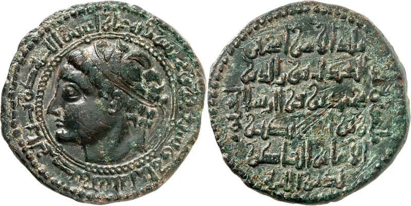 LE MONDE ARABE
Artuqids of Hisn Kayfa and Amid
Nur al-Din Muhammad AH 562-581 ...