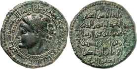 LE MONDE ARABE
Artuqids of Hisn Kayfa and Amid
Nur al-Din Muhammad AH 562-581 (1167-1185 CE). AE Dirham AH 578 (1182-83 CE), al-Hisn. Obverse: Ruler...