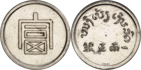 FRANCE
MONNAIES COLONIALES - Indochine Française
Monnaie des Douanes et Régies. Taël non daté (1943), Hanoï. ESSAI en ARGENT par R. Mercier. Caractè...
