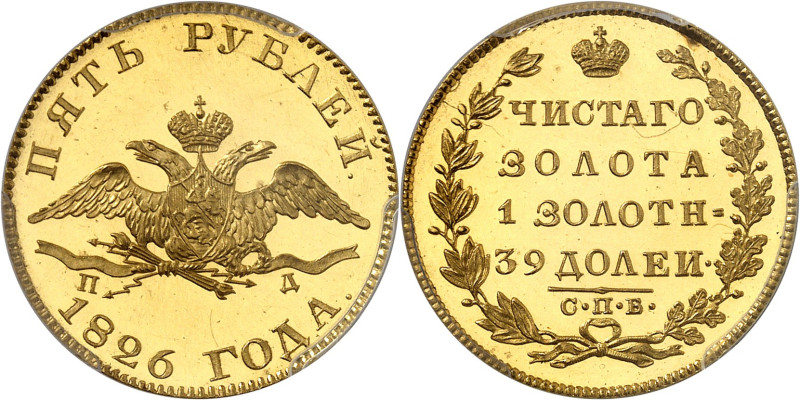 RUSSIE
Nicolas I, 1825-1855. 5 Roubles en or 1826, Saint-Pétersbourg. FRAPPE su...