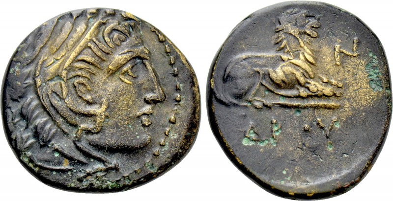 KINGS OF MACEDON. Kassander (316-297 BC). Ae. Pella. 

Obv: Head of Herakles r...