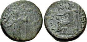 ACHAIA. Achaian League. Argos. Ae Tetrachalkon (Circa 167-146 BC). Phaenos, magistrate.