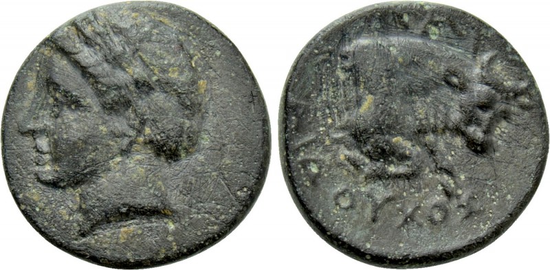 IONIA. Magnesia ad Maeandrum. Ae (Circa 400-350 BC). Aidouchos, magistrate. 

...