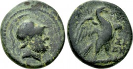 CARIA. Hydisos. Ae (Circa 2nd century BC).