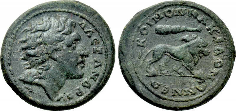 MACEDON. Koinon of Macedon. Pseudo-autonomous. Time of Gordian III (238-244). Ae...
