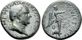 TROAS. Alexandria. Vespasian (69-79). Ae.