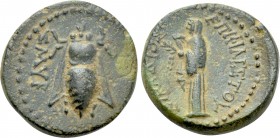 IONIA. Smyrna. Pseudo-autonomous. Time of Claudius (41-54). Ae. Philistos and Eikadios, magistrates.