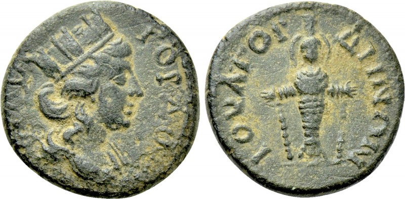 LYDIA. Julia Gordus. Pseudo-autonomous (2nd century). Ae. 

Obv: ΙΟVΛΙΑ ΓΟΡΔΟС...