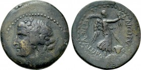 CARIA. Rhodes. Pseudo-autonomous (Early-mid 1st century). Ae Drachm. Eudoros, magistrate.