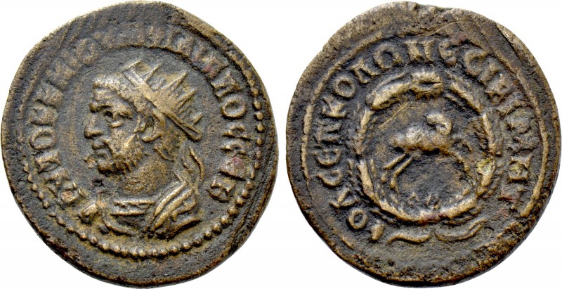 MESOPOTAMIA. Nisibis. Philip I the Arab (244-249). Ae. 

Obv: AVTOK K M IOVΛI ...