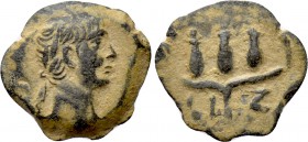 EGYPT. Alexandria. Trajan (98-117). Ae Dichalkon. Dated RY 17 (113/4).