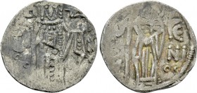 EMPIRE OF TREBIZOND. John II (1280-1297). Asper.