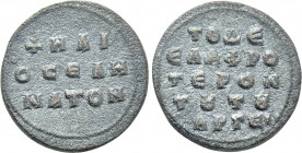 ANONYMOUS. Time of Basil II Bulgaroktonos with Constantine VIII (976-1025). Ae "Helioselenaton" weight.