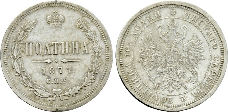 RUSSIA. Alexander II (1855-1881). Poltina or 1/2 Rouble (1877 СПБ-НІ). St. Peter...