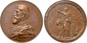 ROMANIA. Carol I (1881-1914). Bronze Medal (1891). Commemorating his 25th Year of Reign. By A. Scharff.