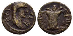 ELAIA. Aeolis. Pseudo-Autonomous.Time of Augustus. Ae.

Weight : 2.39 gr
Diameter : 15mm