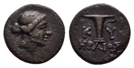 AEOLIS. Kyme.(Circa 250-190 BC).Ae.

Weight :1.40 gr
Diameter : 11 mm