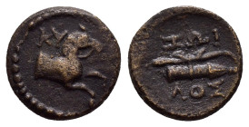 AEOLIS.Kyme.(Circa 165-early 1st century BC).Ae.

Weight : 1.57gr
Diameter : 11 mm
