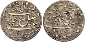 British India Bengal 1 Rupee 1819 (19)
KM# 108, N# 43474; Frozen RY19; Silver; Shah Alam II; XF