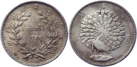 Burma 1 Kyat 1853
KM# 10; Silver; Peacock; VF-XF