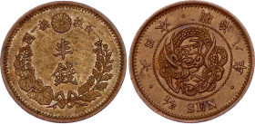Japan 1/2 Sen 1875 (8)
Y# 16.1, JNDA# 01-53, N# 15169; Copper; Meiji; Osaka Mint; UNC